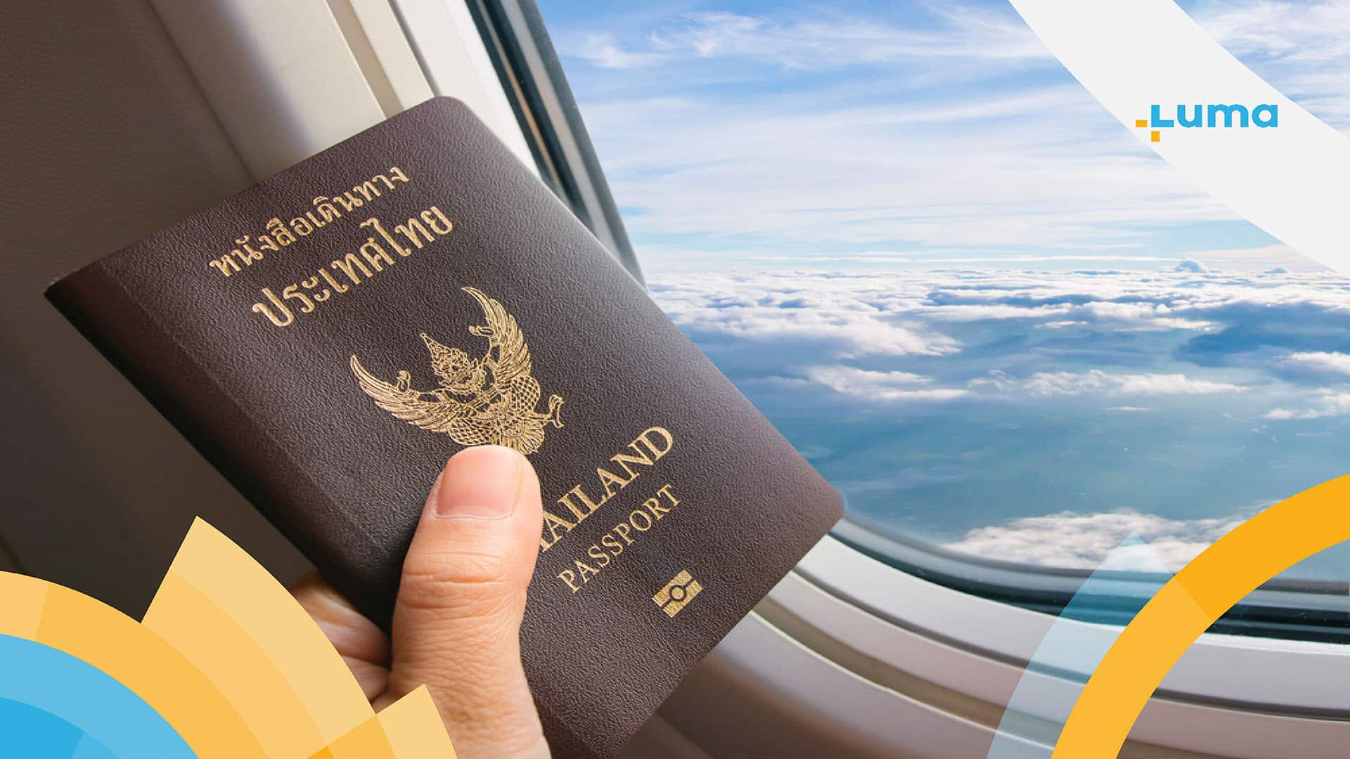 ประกันเดินทางวีซ่าเชงเก้น, Schengen Insurance