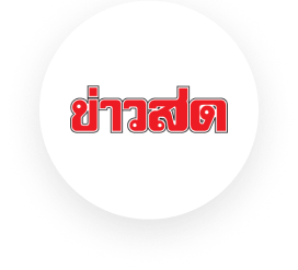 ประกันเดินทางต่างประเทศ, ประกันเดินทางต่างประเทศ