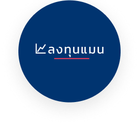 ประกันเดินทางต่างประเทศ, ประกันเดินทางต่างประเทศ