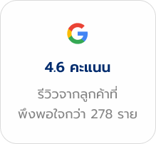 ประกันเดินทางต่างประเทศ, ประกันเดินทางต่างประเทศ